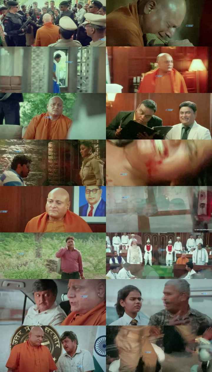 The U P Files 2024 Hindi Movie 1080p 720p 480p HDTS x264 The U P Files 2024 Hindi Movie 1080p 720p 480p HDTS x264