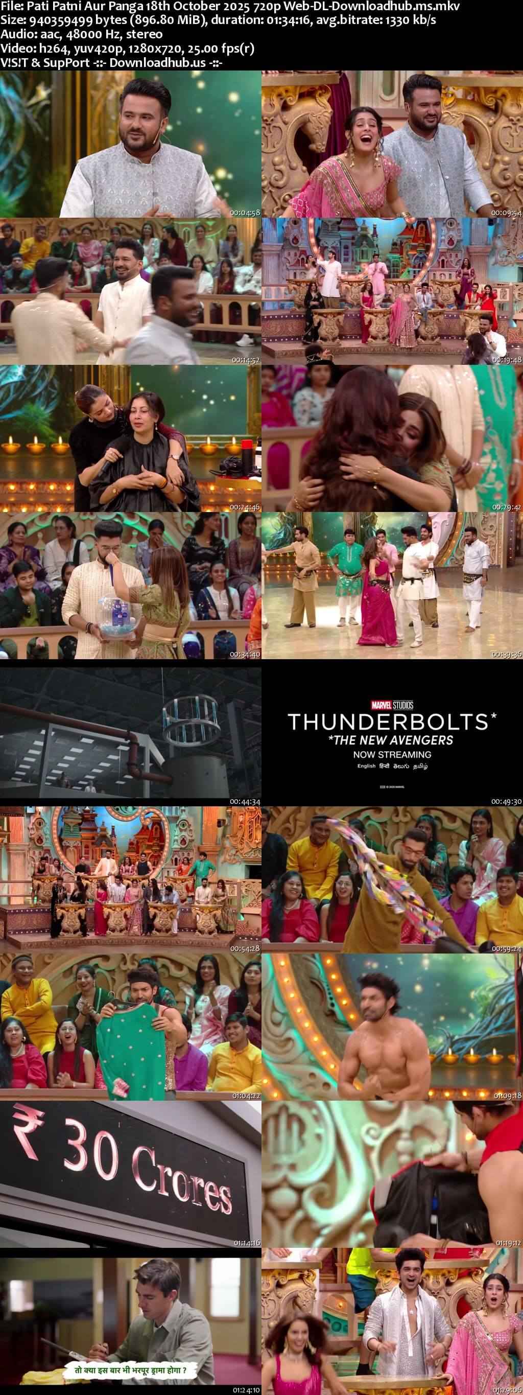 Pati Patni Aur Panga 18 October 2025 Episode 23 Web-DL 720p 480p Pati Patni Aur Panga 18 October 2025 Episode 23 Web-DL 720p 480p
